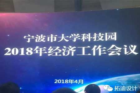 华体赛事官网(中国)有限公司荣获2017年融合发展推动奖