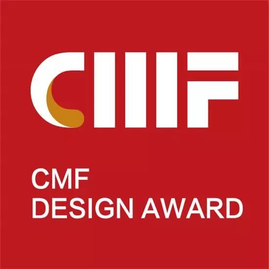 工业设计中的CMF是什么意思?